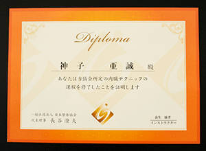 資格証2